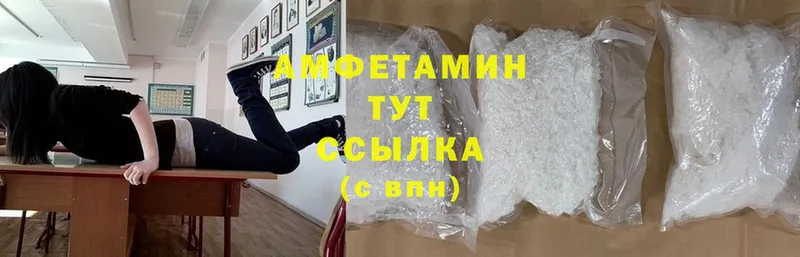 Amphetamine Розовый  Оха 