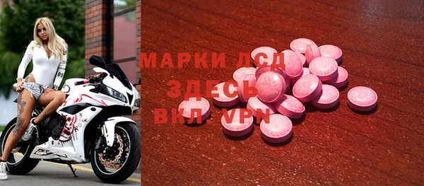 MDMA Горнозаводск