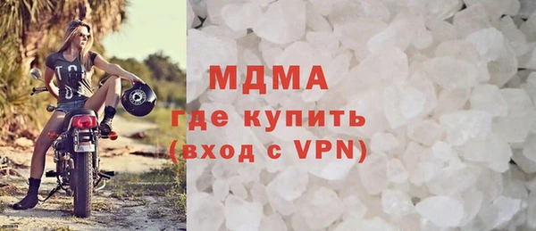 MDMA Горнозаводск