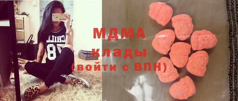 omg ссылки  Оха  МДМА кристаллы 